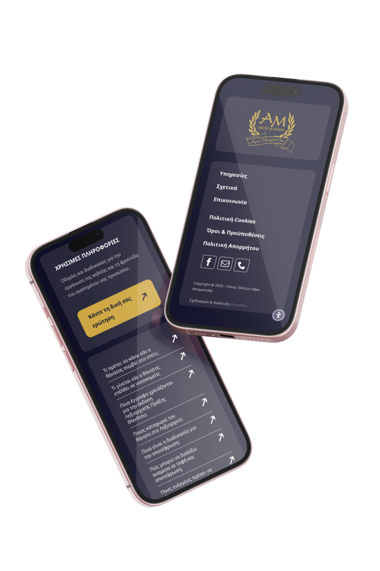 Home - Γραφείο Τελετών στην | Sillipitiria.gr