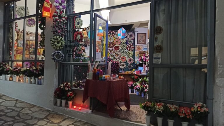 Home - Γραφείο Τελετών στην | Sillipitiria.gr