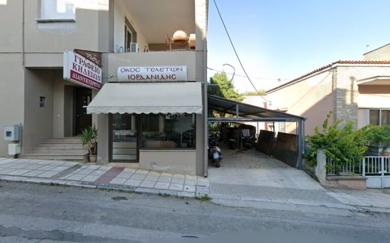 Home - Γραφείο Τελετών στην | Sillipitiria.gr