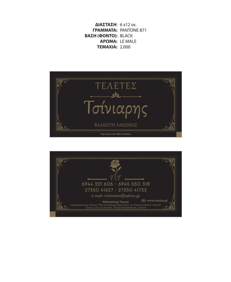 Home - Γραφείο Τελετών στην | Sillipitiria.gr