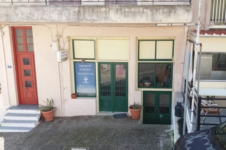 Home - Γραφείο Τελετών στην | Sillipitiria.gr